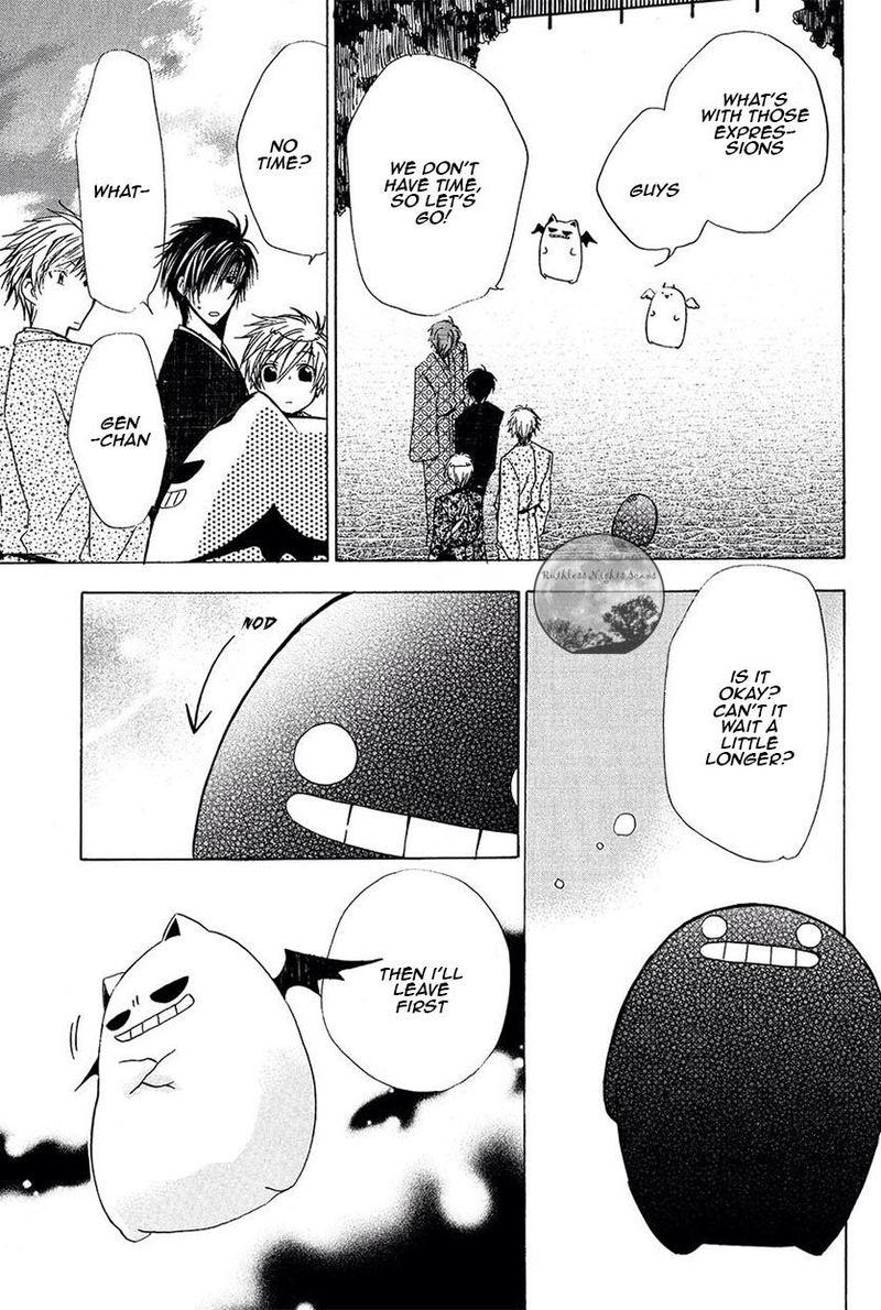 Goraihou Gakuen E Youkoso Chapter 22 Page 32