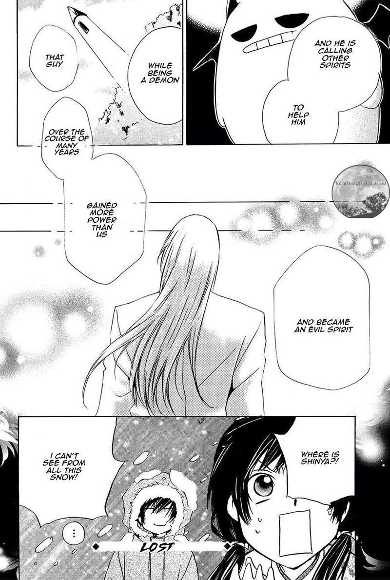 Goraihou Gakuen E Youkoso Chapter 22 Page 49