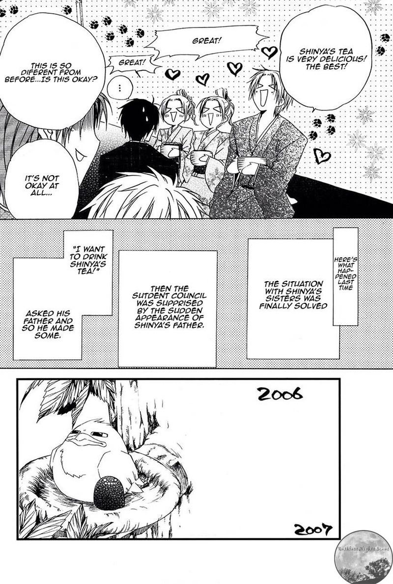 Goraihou Gakuen E Youkoso Chapter 22 Page 5