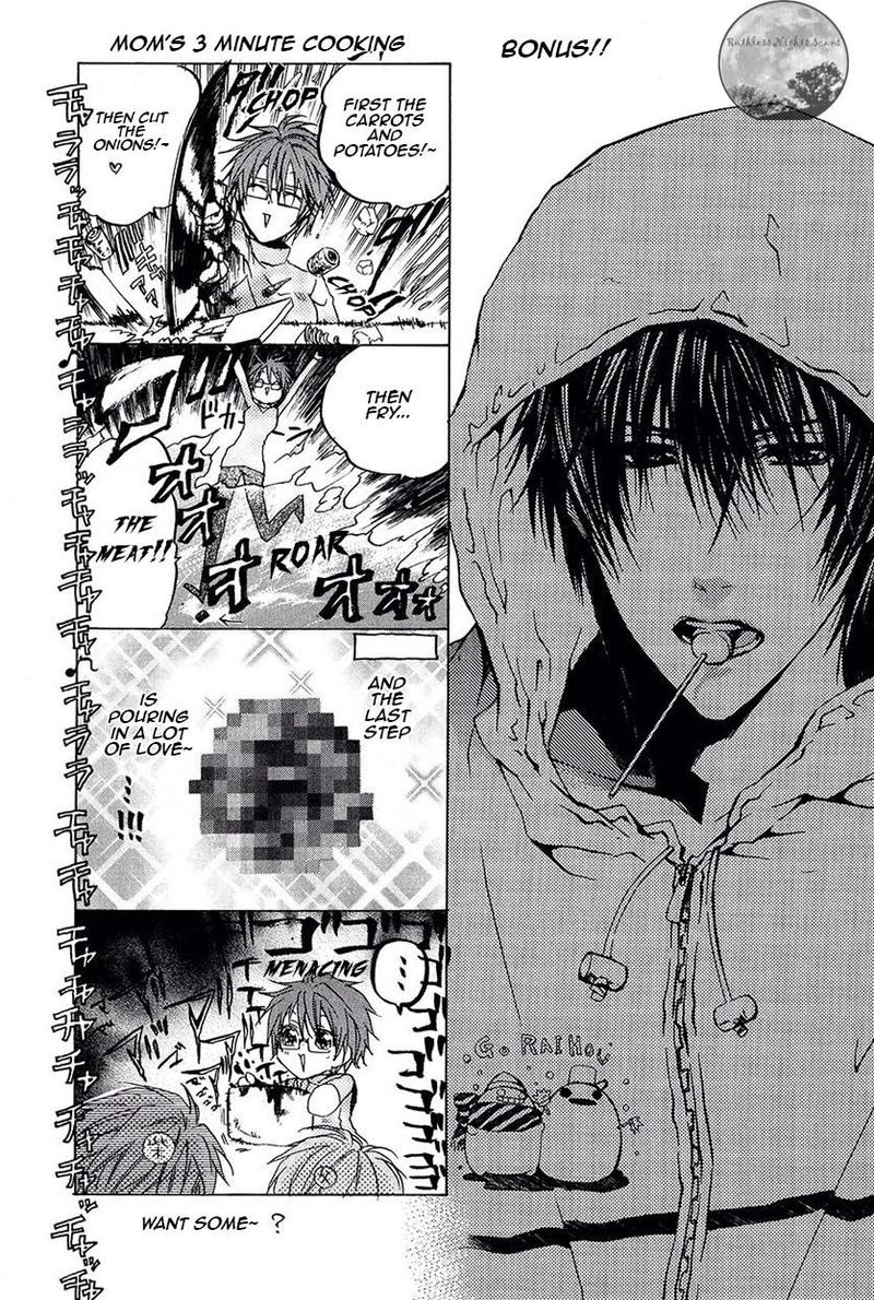 Goraihou Gakuen E Youkoso Chapter 22 Page 50