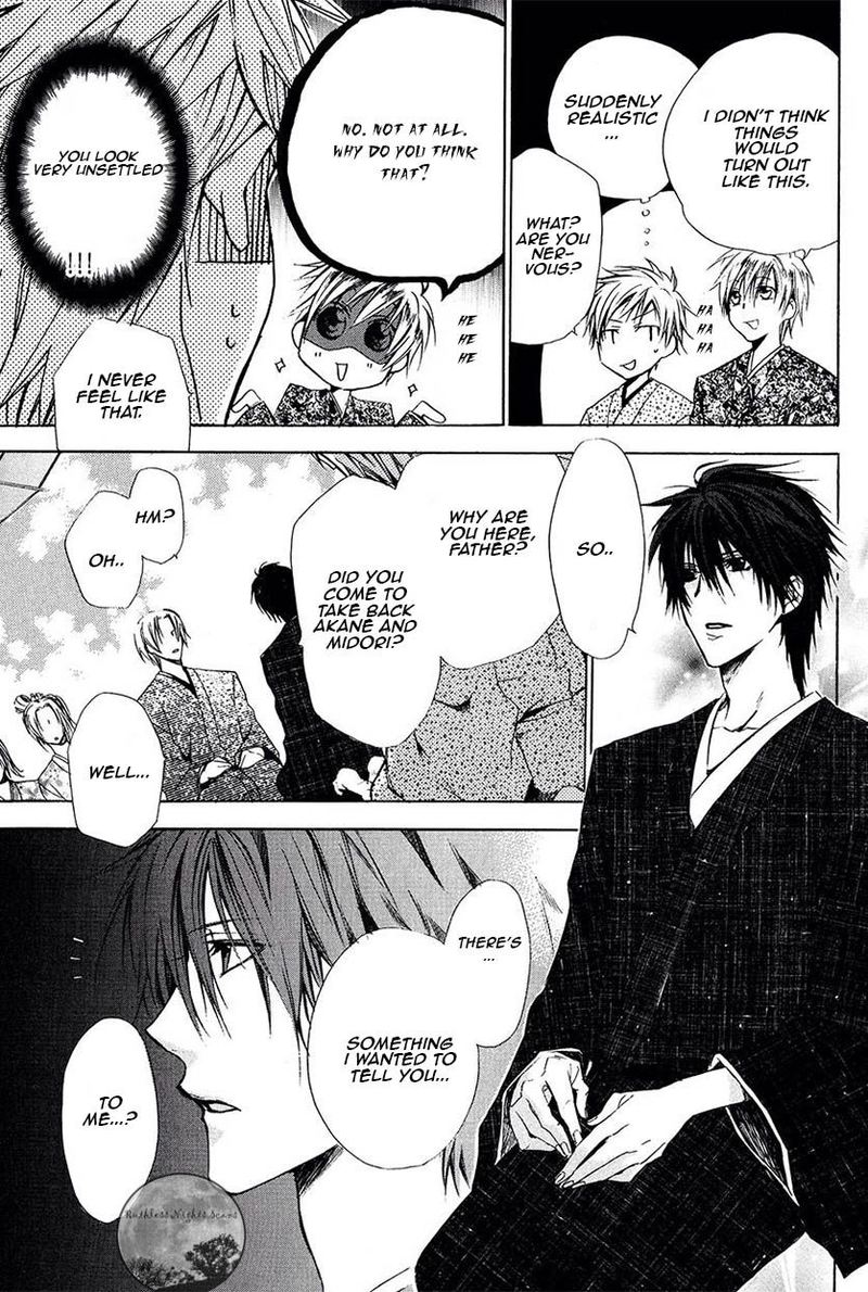 Goraihou Gakuen E Youkoso Chapter 22 Page 6