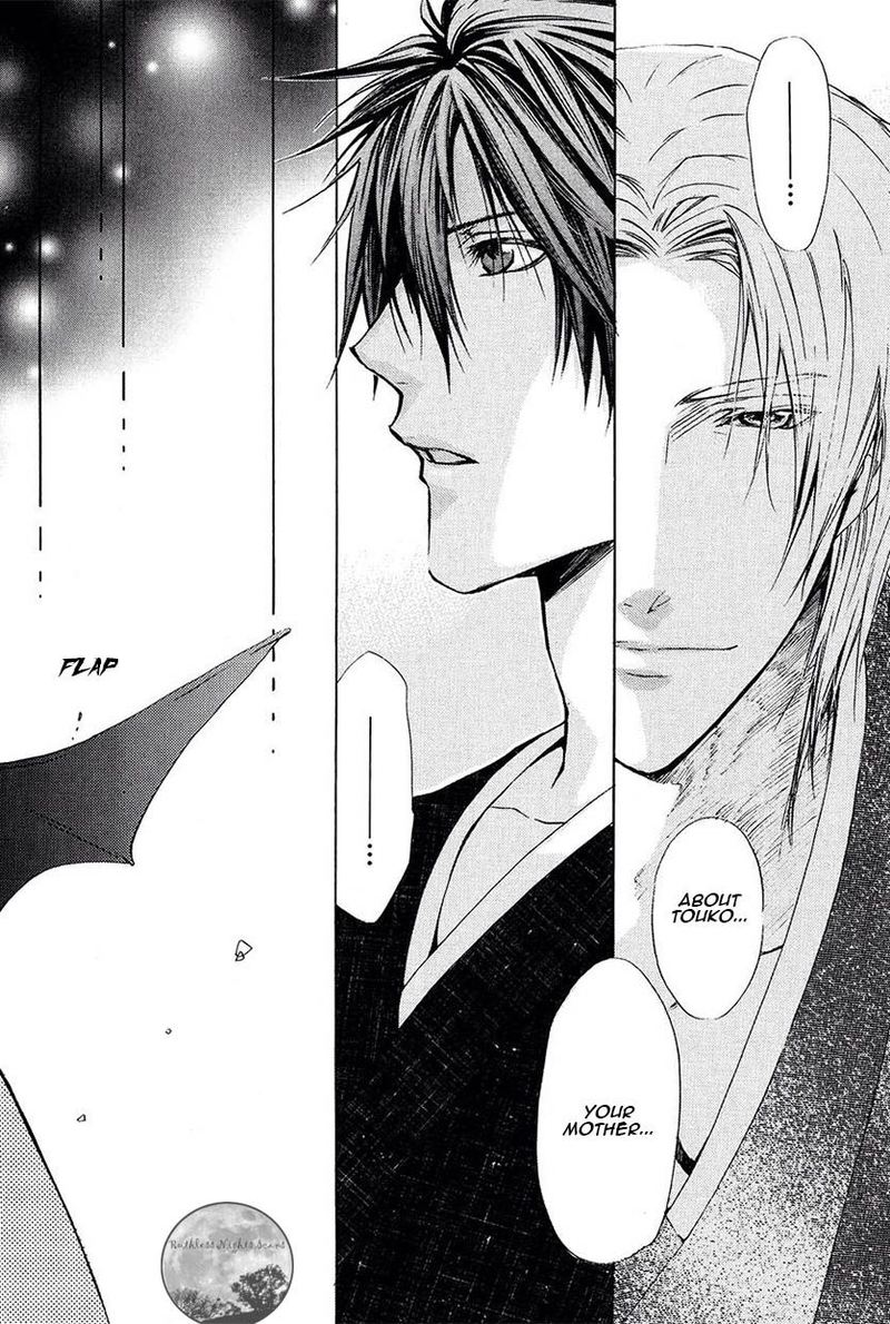 Goraihou Gakuen E Youkoso Chapter 22 Page 7