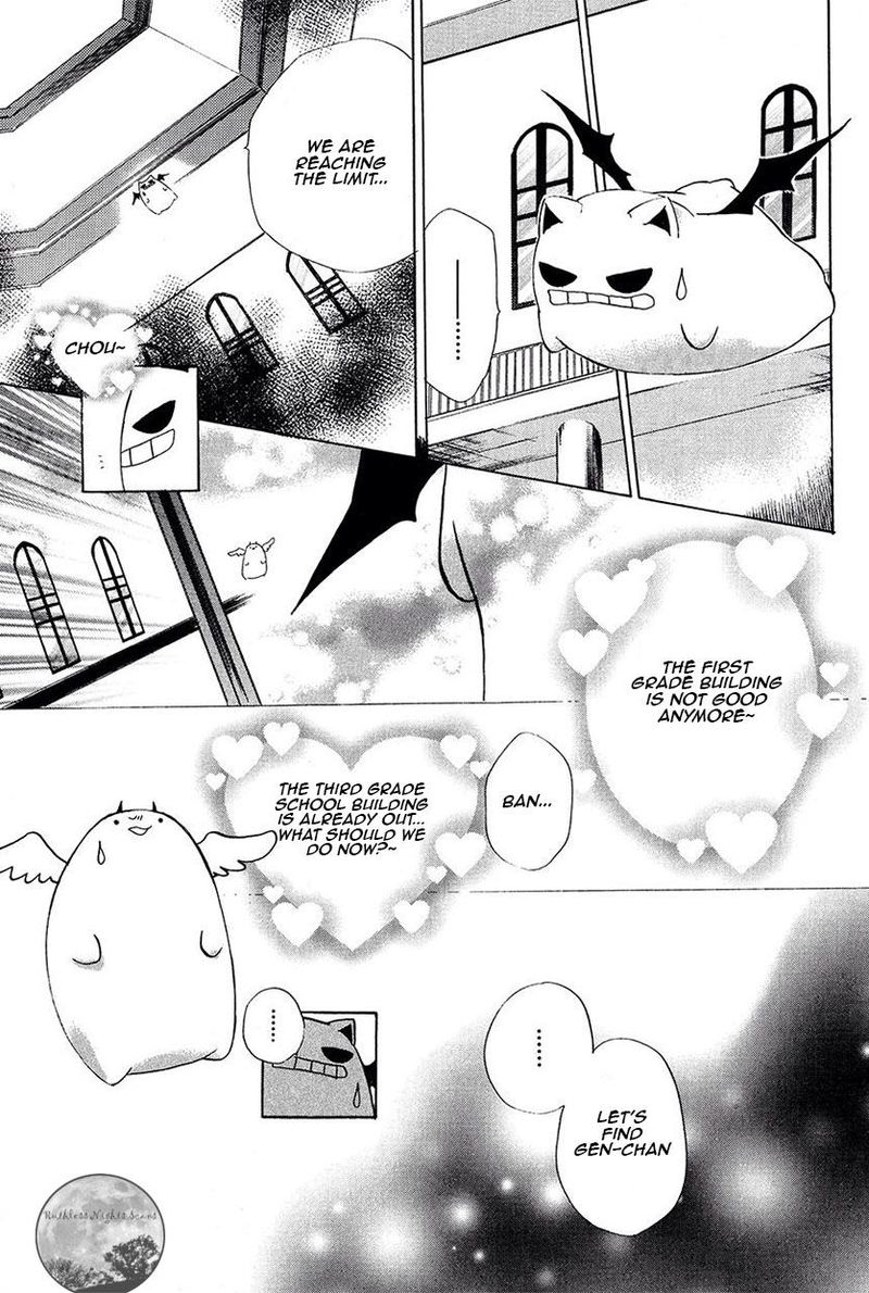 Goraihou Gakuen E Youkoso Chapter 22 Page 8