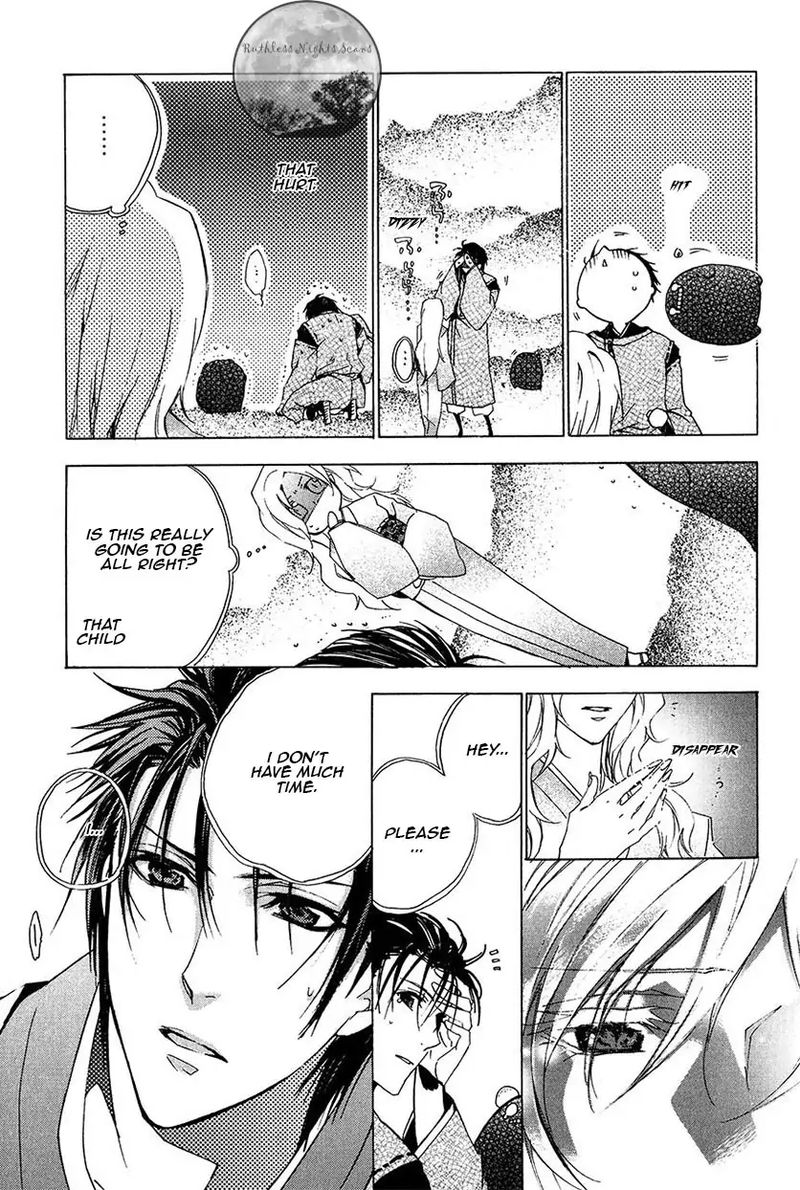 Goraihou Gakuen E Youkoso Chapter 24 Page 13