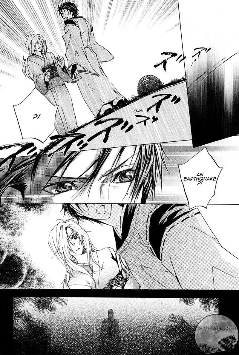 Goraihou Gakuen E Youkoso Chapter 24 Page 16