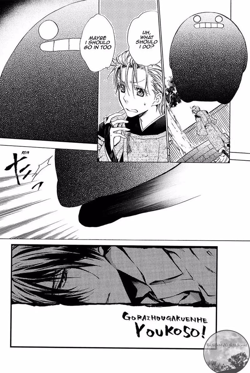 Goraihou Gakuen E Youkoso Chapter 24 Page 2