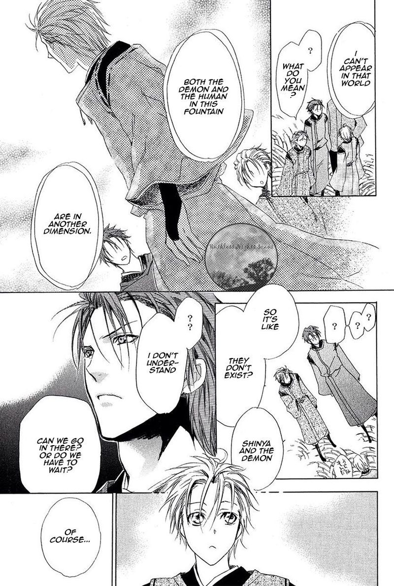 Goraihou Gakuen E Youkoso Chapter 25 Page 12