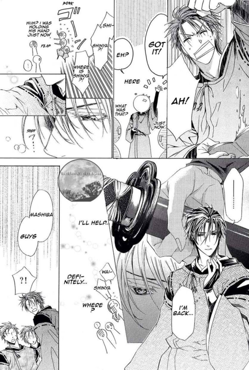 Goraihou Gakuen E Youkoso Chapter 26 Page 17