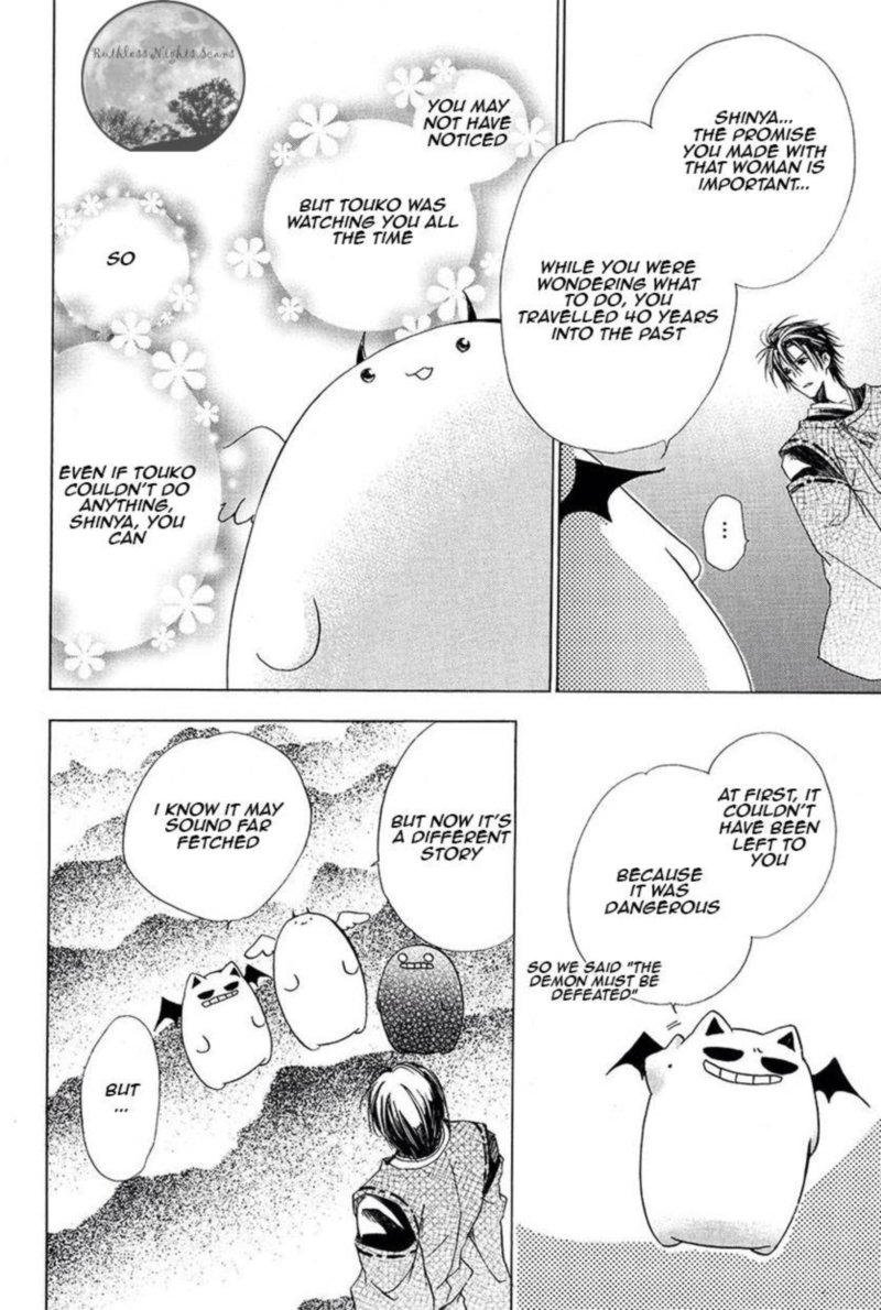 Goraihou Gakuen E Youkoso Chapter 26 Page 8