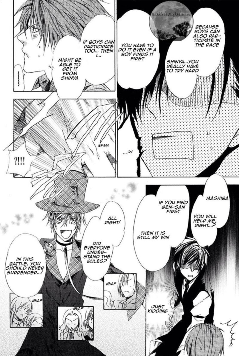 Goraihou Gakuen E Youkoso Chapter 27 Page 21