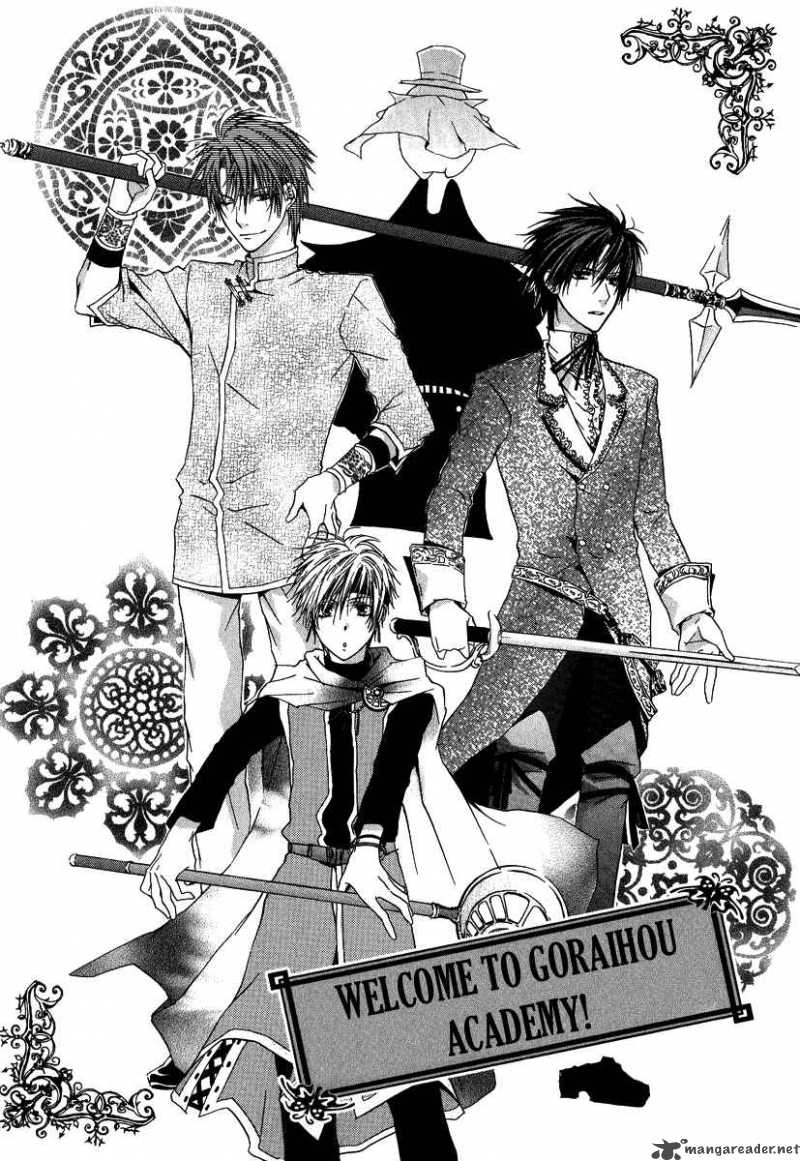 Goraihou Gakuen E Youkoso Chapter 3 Page 4