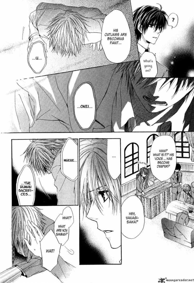 Goraihou Gakuen E Youkoso Chapter 4 Page 20