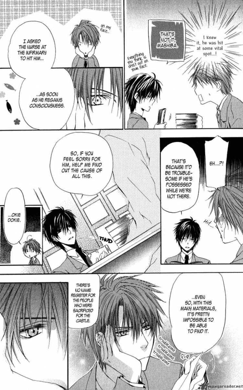Goraihou Gakuen E Youkoso Chapter 4 Page 28