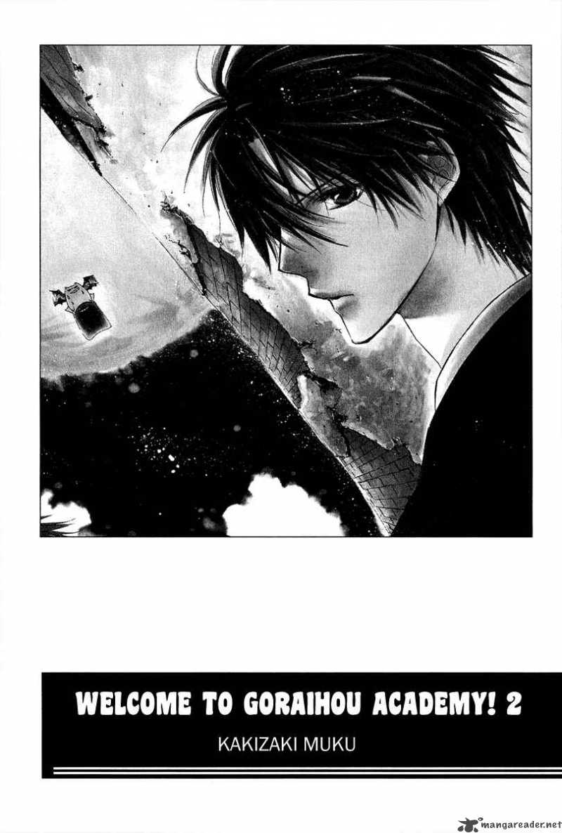 Goraihou Gakuen E Youkoso Chapter 5 Page 3