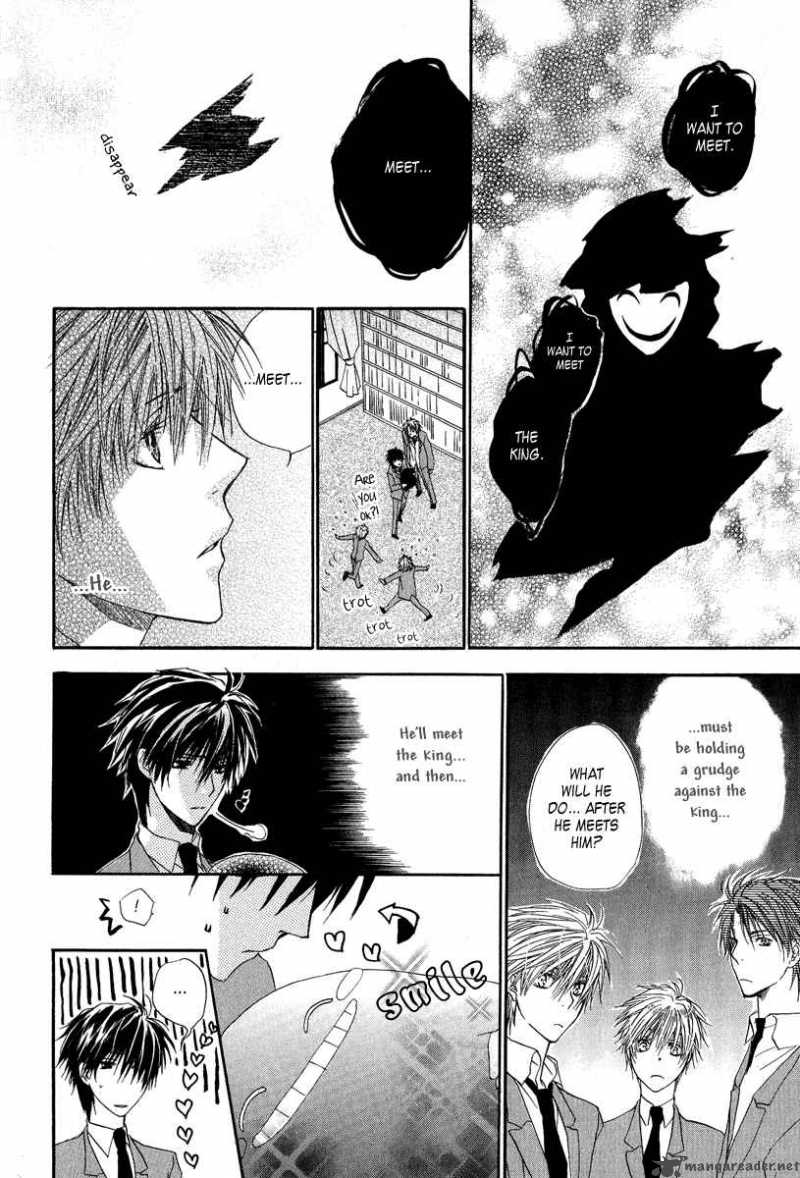 Goraihou Gakuen E Youkoso Chapter 5 Page 43