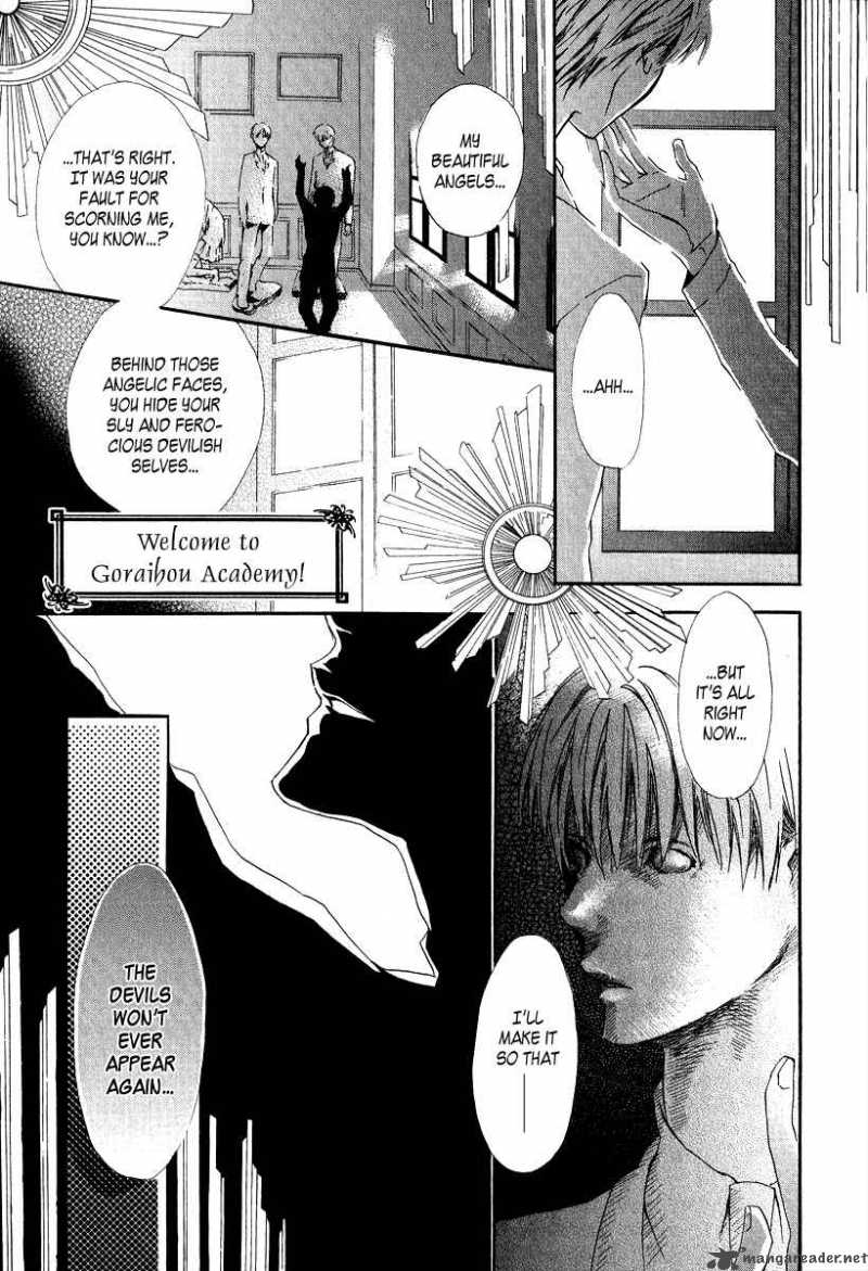 Goraihou Gakuen E Youkoso Chapter 6 Page 3