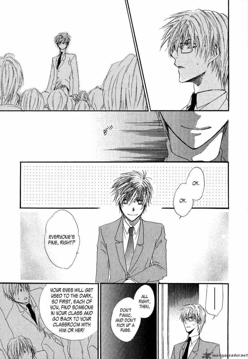 Goraihou Gakuen E Youkoso Chapter 6 Page 31