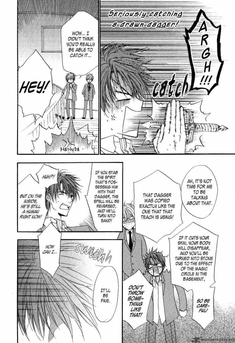 Goraihou Gakuen E Youkoso Chapter 6 Page 46