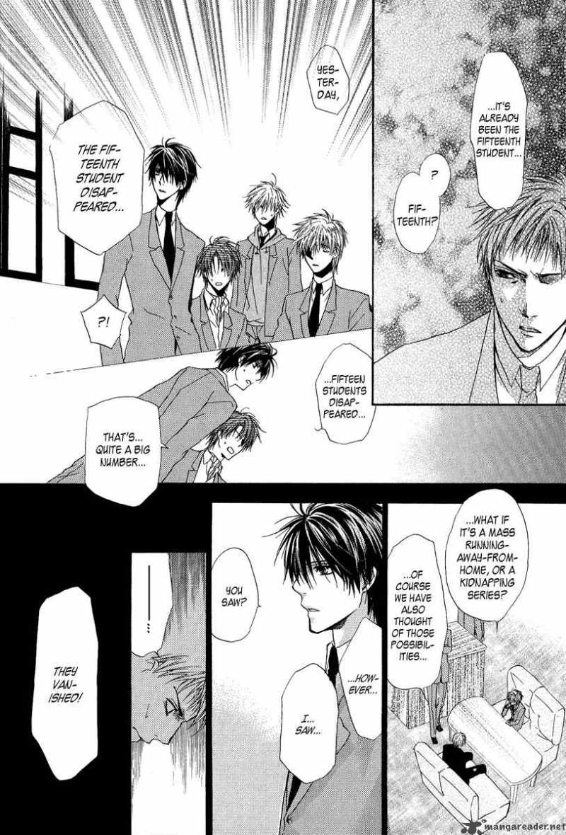 Goraihou Gakuen E Youkoso Chapter 6 Page 8