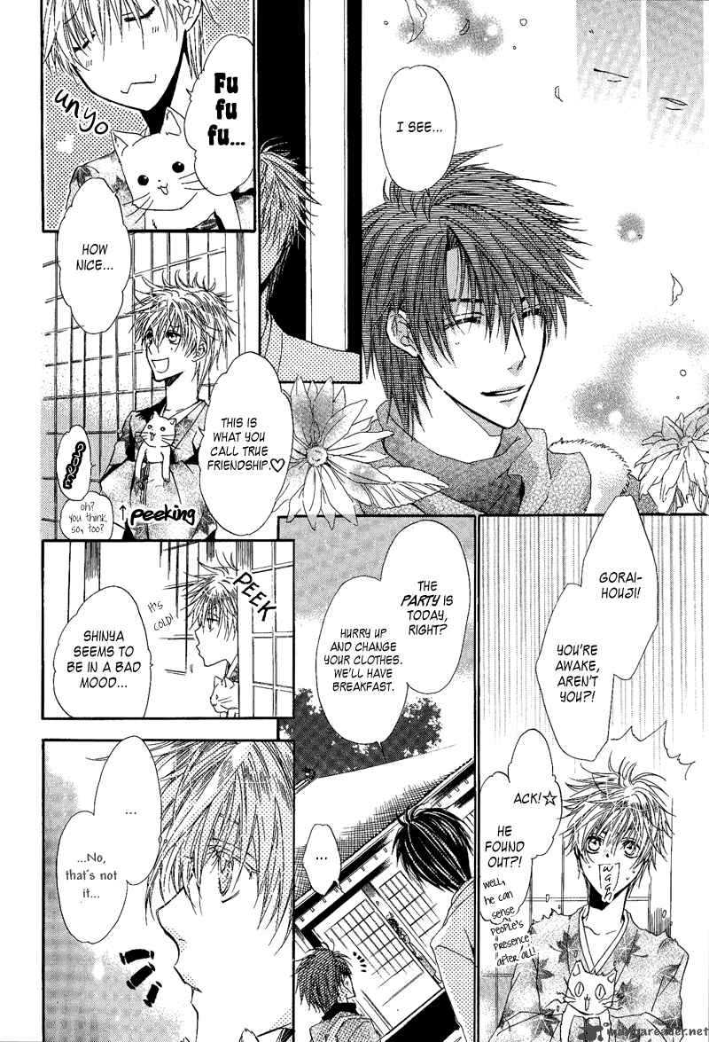 Goraihou Gakuen E Youkoso Chapter 7 Page 11