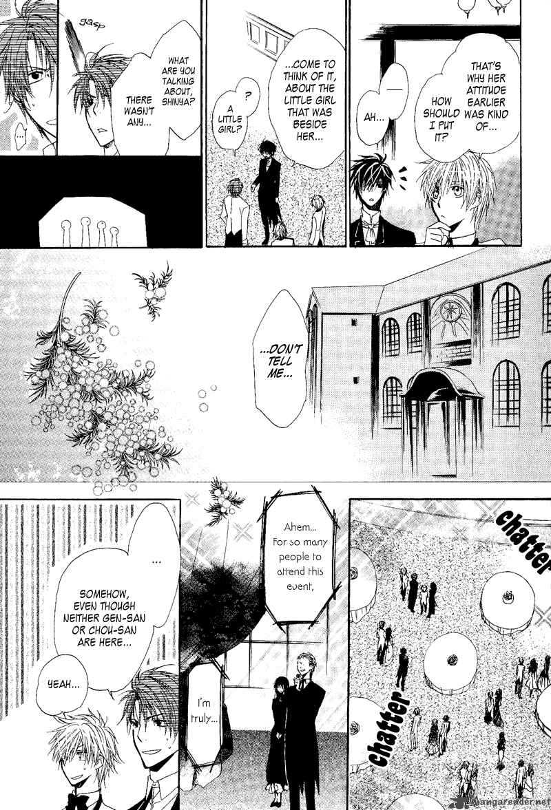 Goraihou Gakuen E Youkoso Chapter 7 Page 26