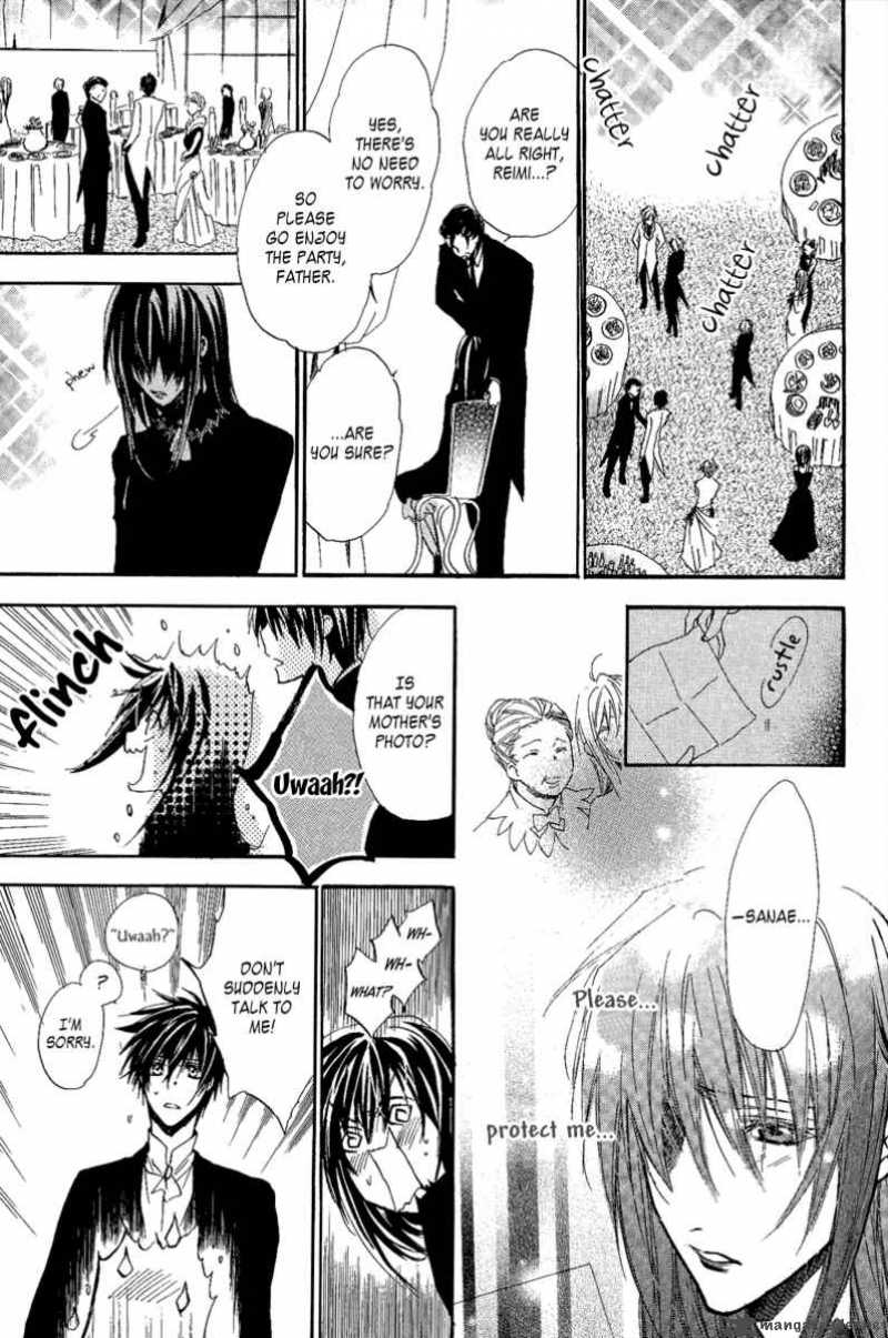 Goraihou Gakuen E Youkoso Chapter 7 Page 30