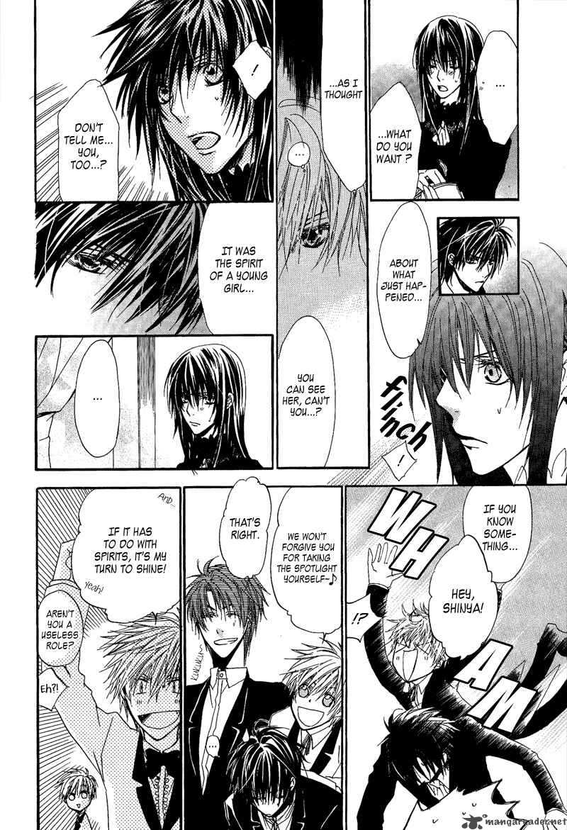 Goraihou Gakuen E Youkoso Chapter 7 Page 31