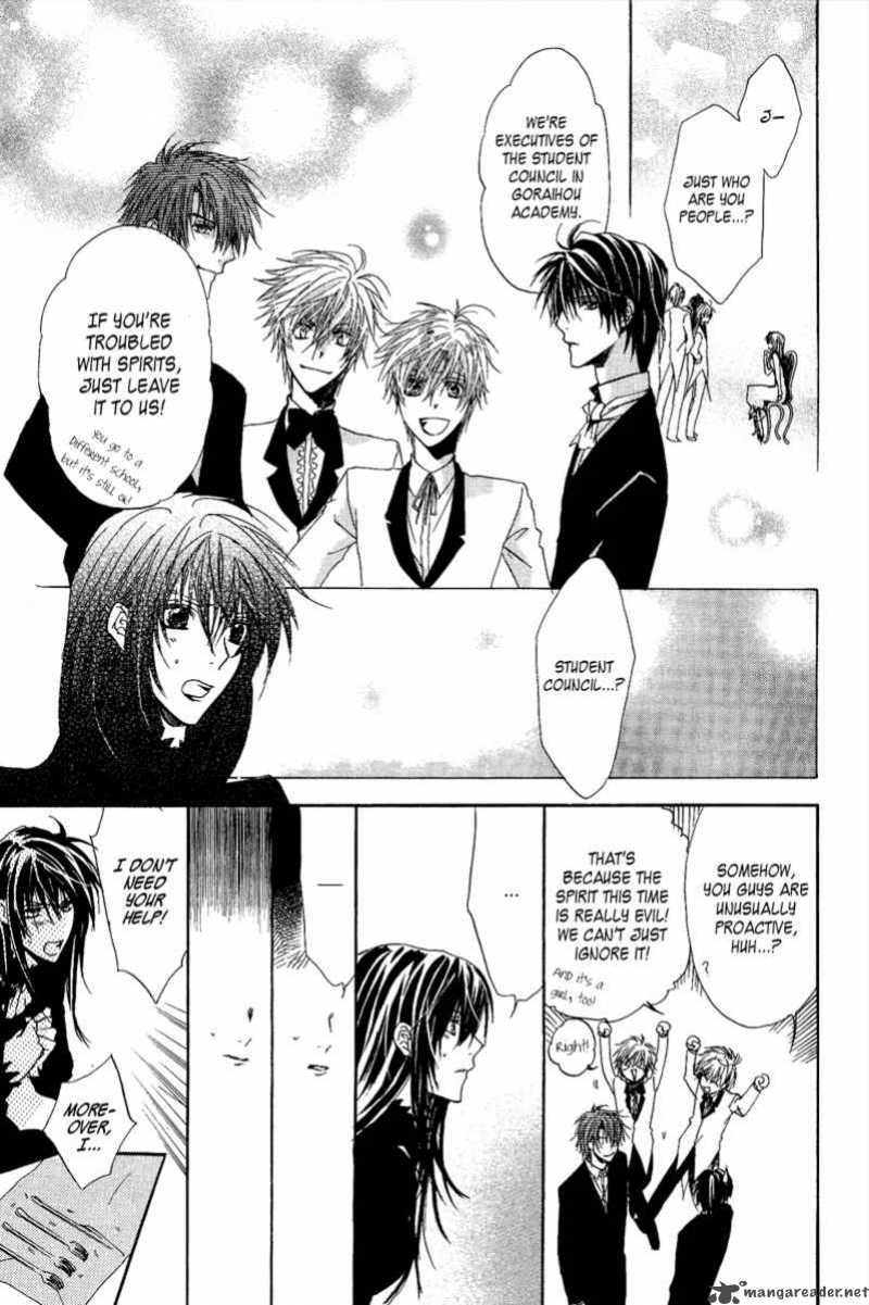 Goraihou Gakuen E Youkoso Chapter 7 Page 32