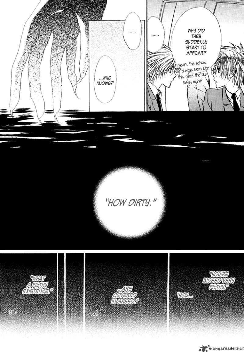 Goraihou Gakuen E Youkoso Chapter 9 Page 34