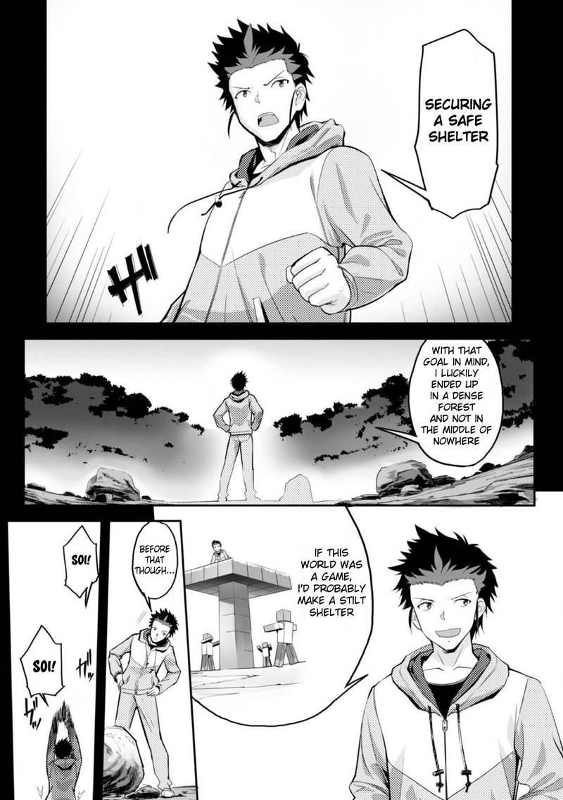 Goshujin Sama To Yuku Isekai Survival Chapter 1 Page 10