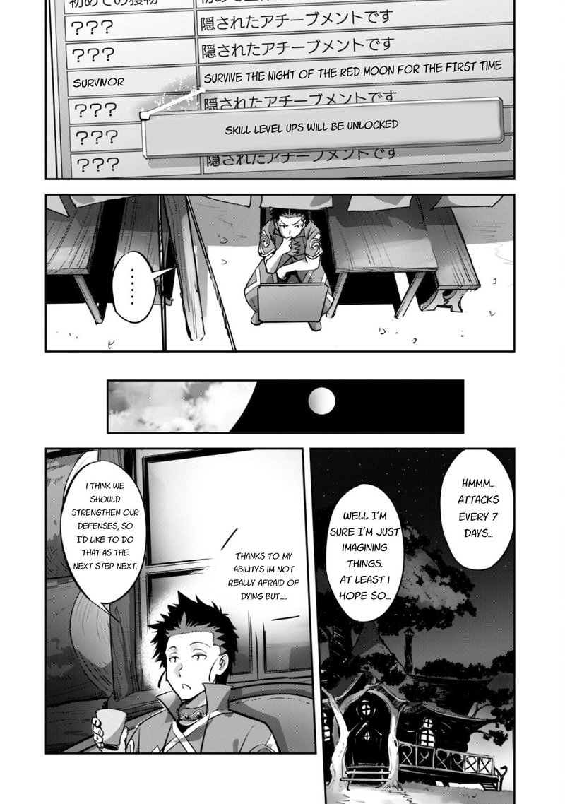 Goshujin Sama To Yuku Isekai Survival Chapter 18 Page 14