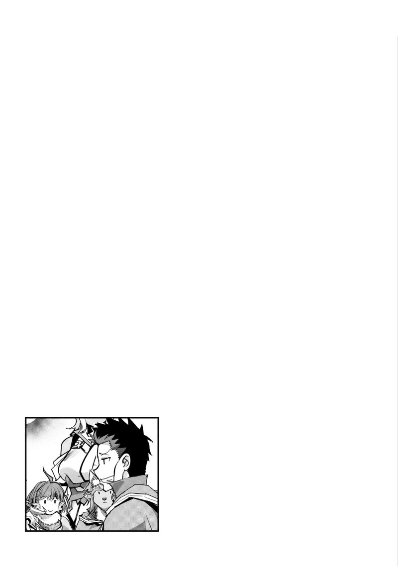Goshujin Sama To Yuku Isekai Survival Chapter 24 Page 25