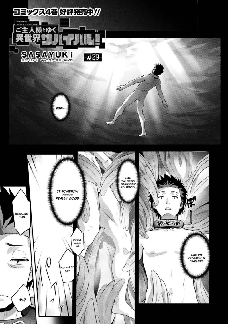 Goshujin Sama To Yuku Isekai Survival Chapter 29 Page 1