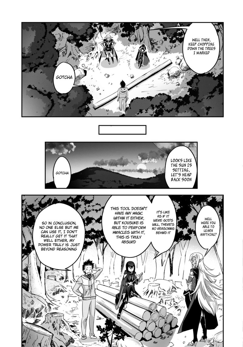 Goshujin Sama To Yuku Isekai Survival Chapter 6 Page 24