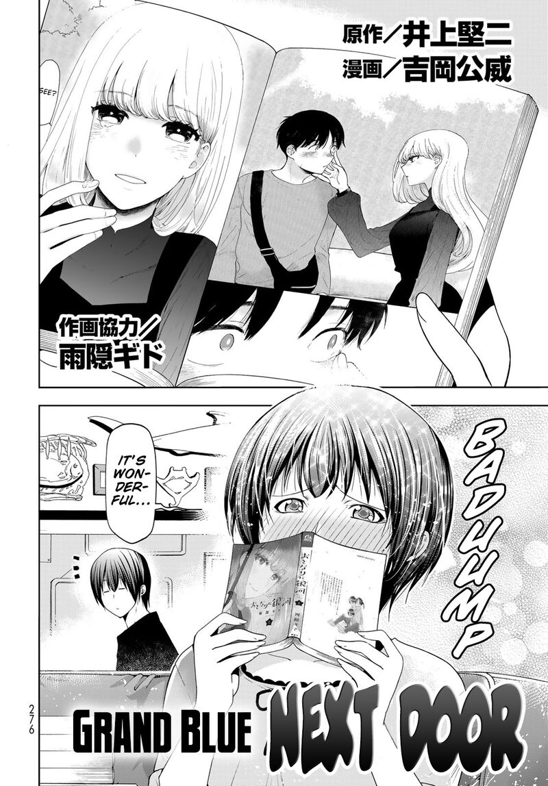 Grand Blue Chapter 83e Page 2