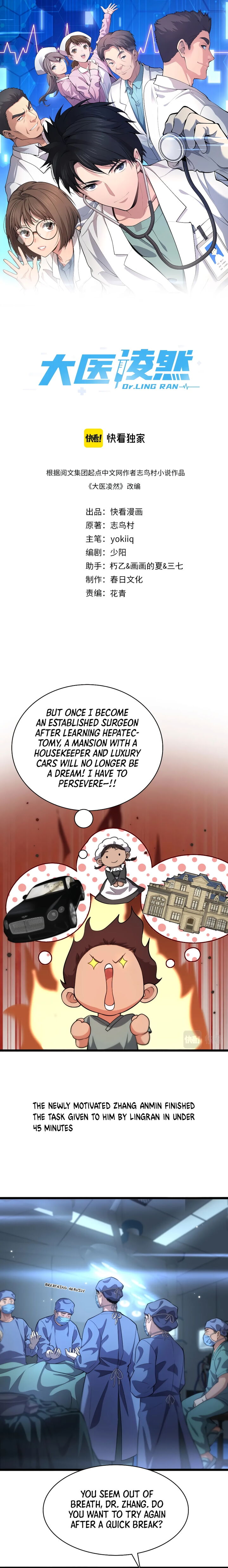 Great Doctor Ling Ran Chapter 164 Read Great Doctor Ling Ran Chapter 164 - MangaFreak