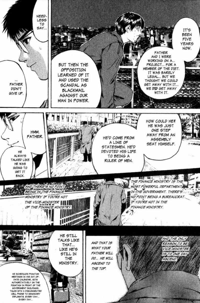 Great Teacher Onizuka Scan Fr