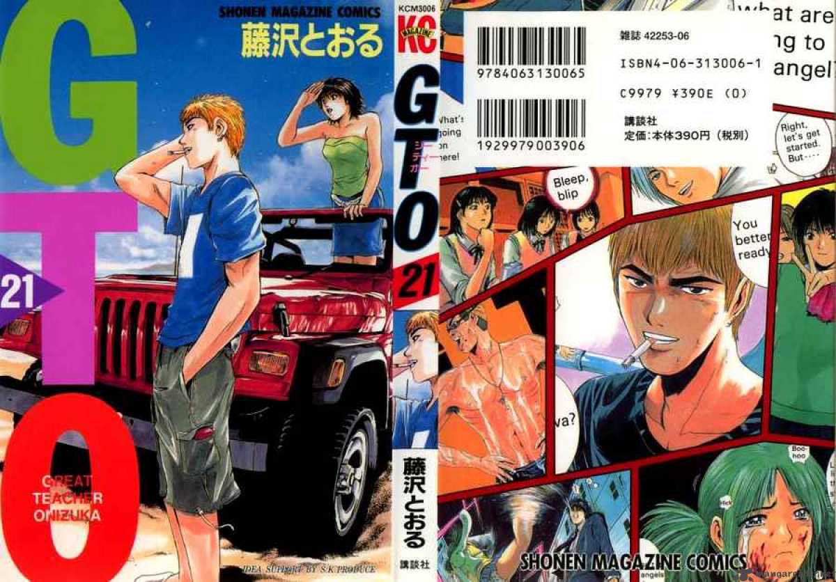 Featured image of post Great Teacher Onizuka Manga Cover