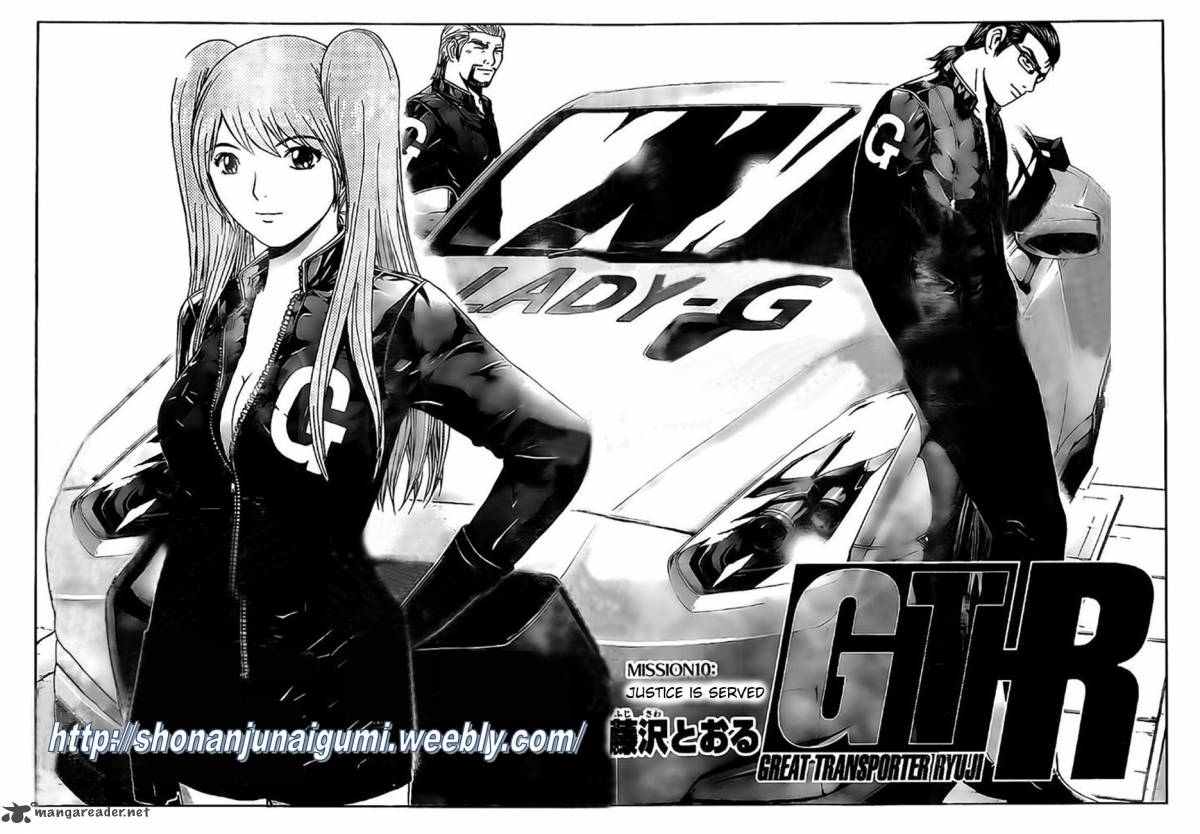 Read Gt R Chapter 10 Mangafreak