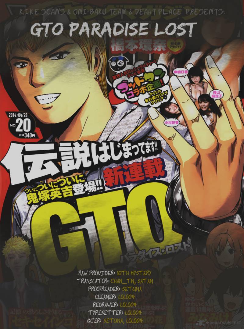 Read Gto Paradise Lost Chapter 1 Mangafreak