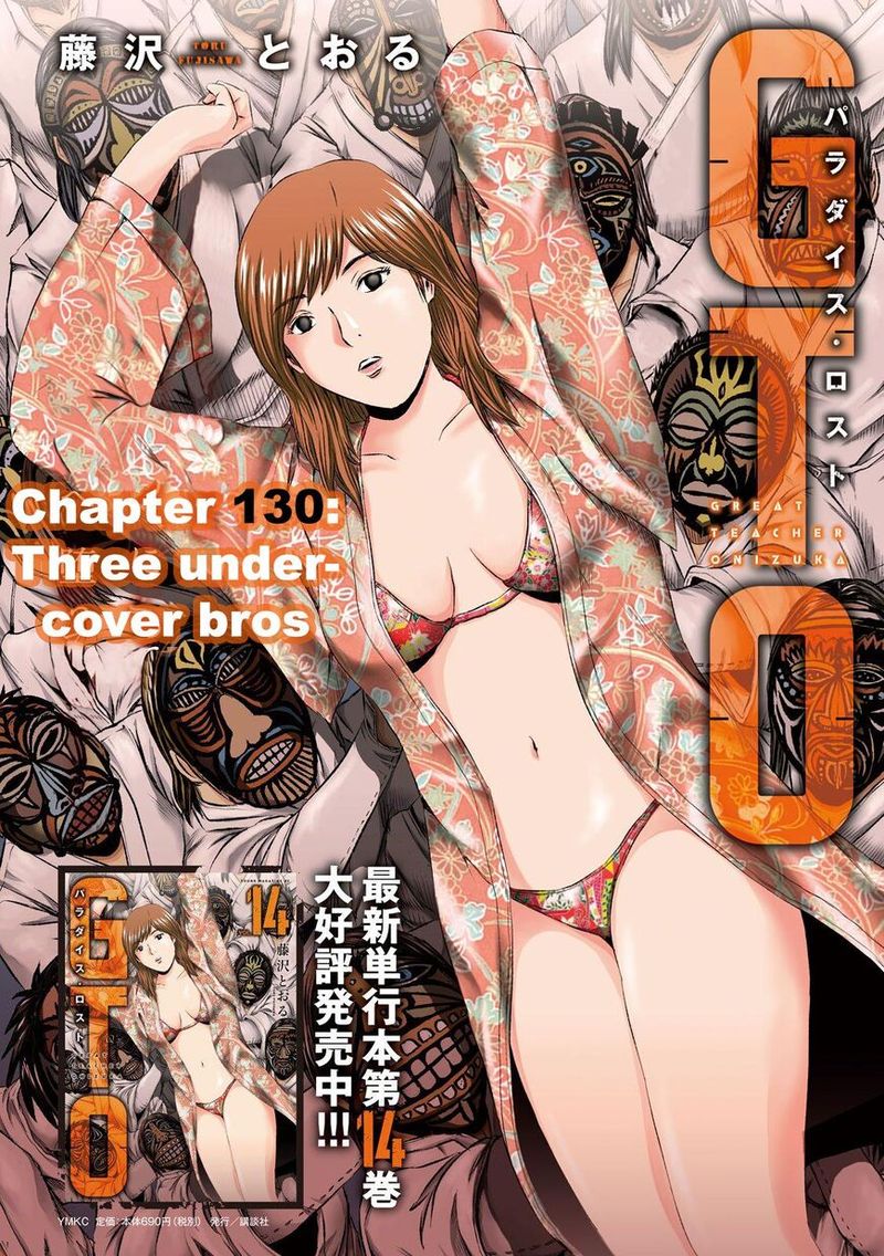 Read Gto Paradise Lost Chapter 130 Mangafreak