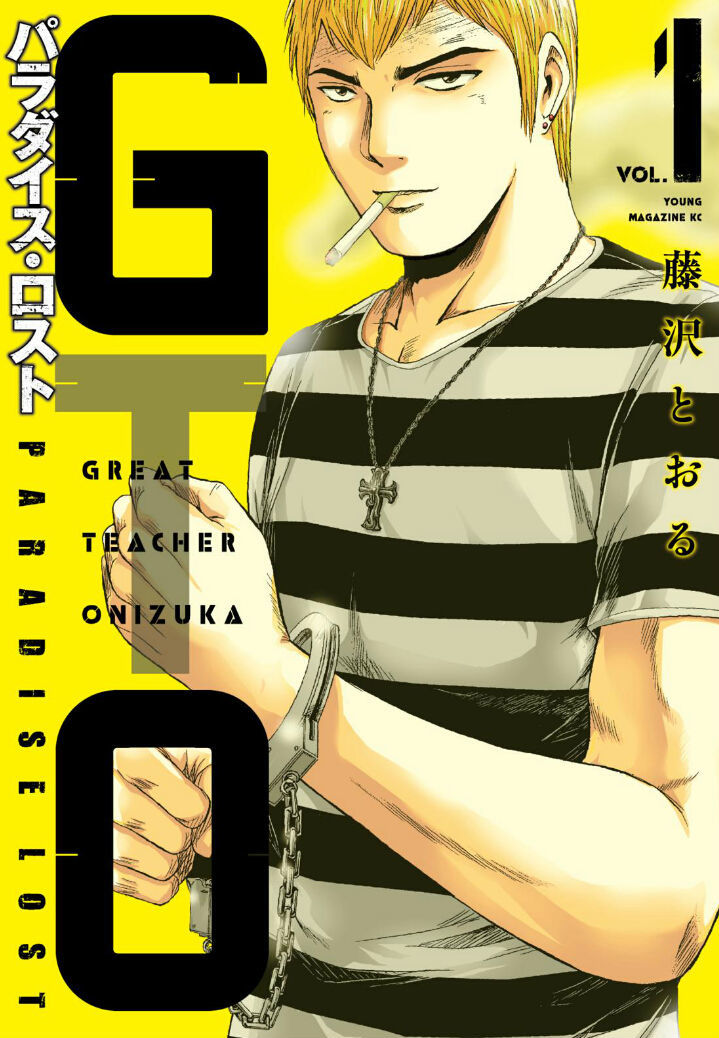 Read Gto Paradise Lost Chapter 31 Mangafreak