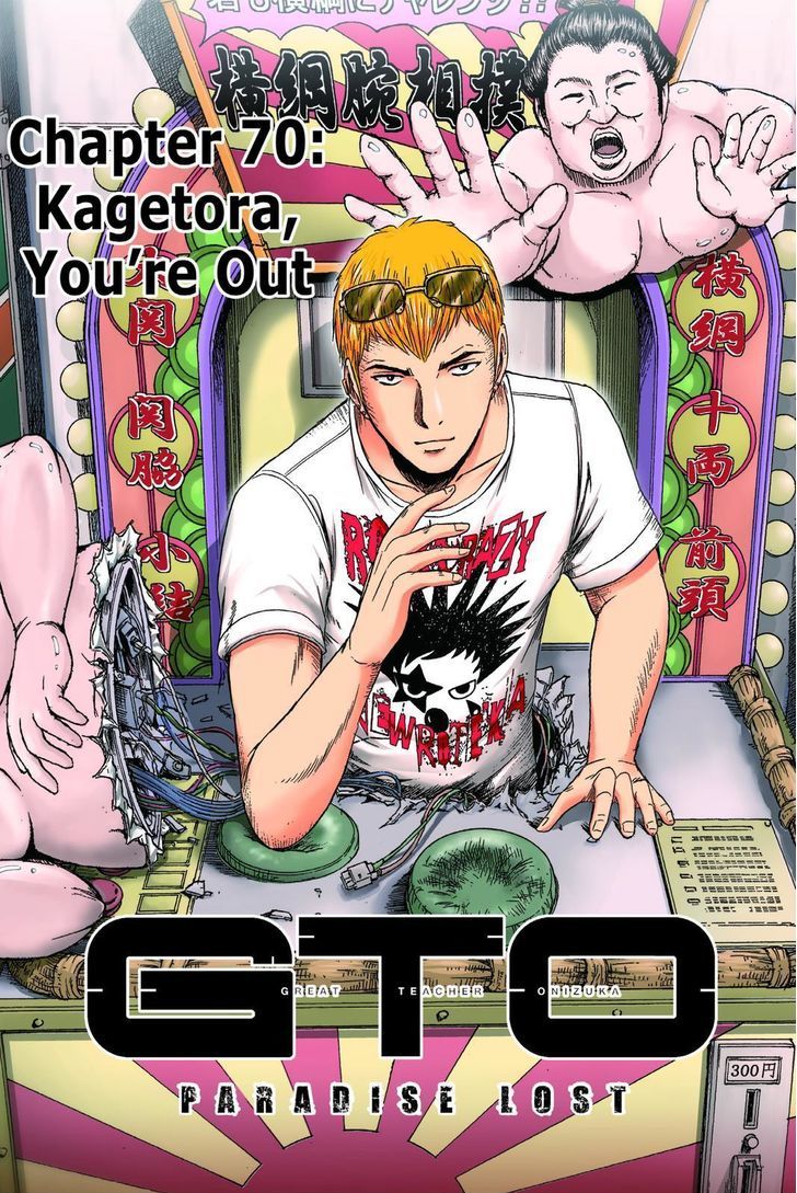 Read Gto Paradise Lost Chapter 70 Mangafreak