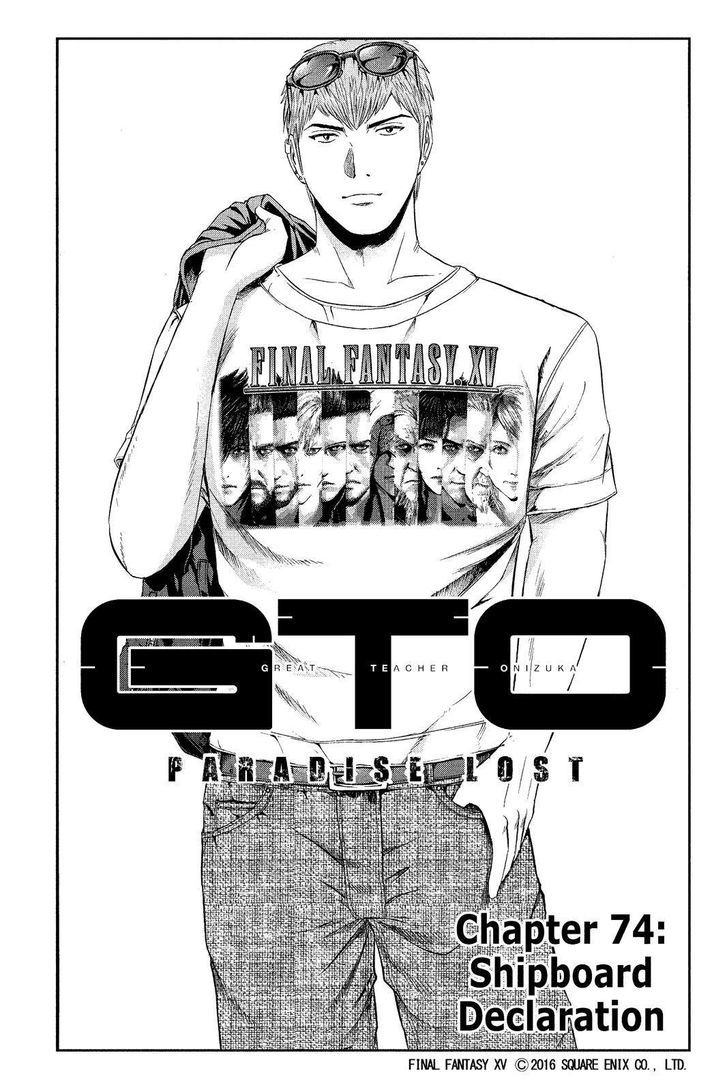 Read Gto Paradise Lost Chapter 74 Mangafreak