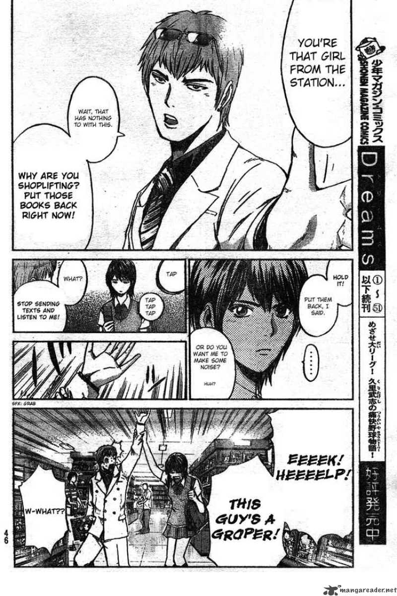 Read Gto Shonan 14 Days Chapter 1 Mangafreak Read Gto Shonan 14 Days Chapter 1 Mangafreak