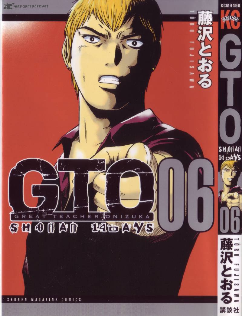 Read Gto Shonan 14 Days Chapter 37 Mangafreak