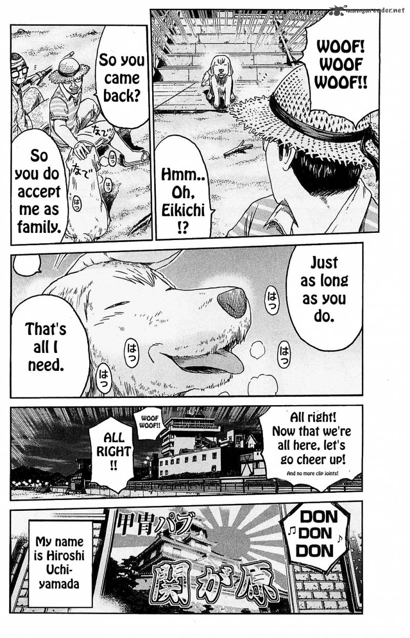 Read Gto Shonan 14 Days Chapter 62 Mangafreak Read Gto Shonan 14 Days Chapter 62 Mangafreak