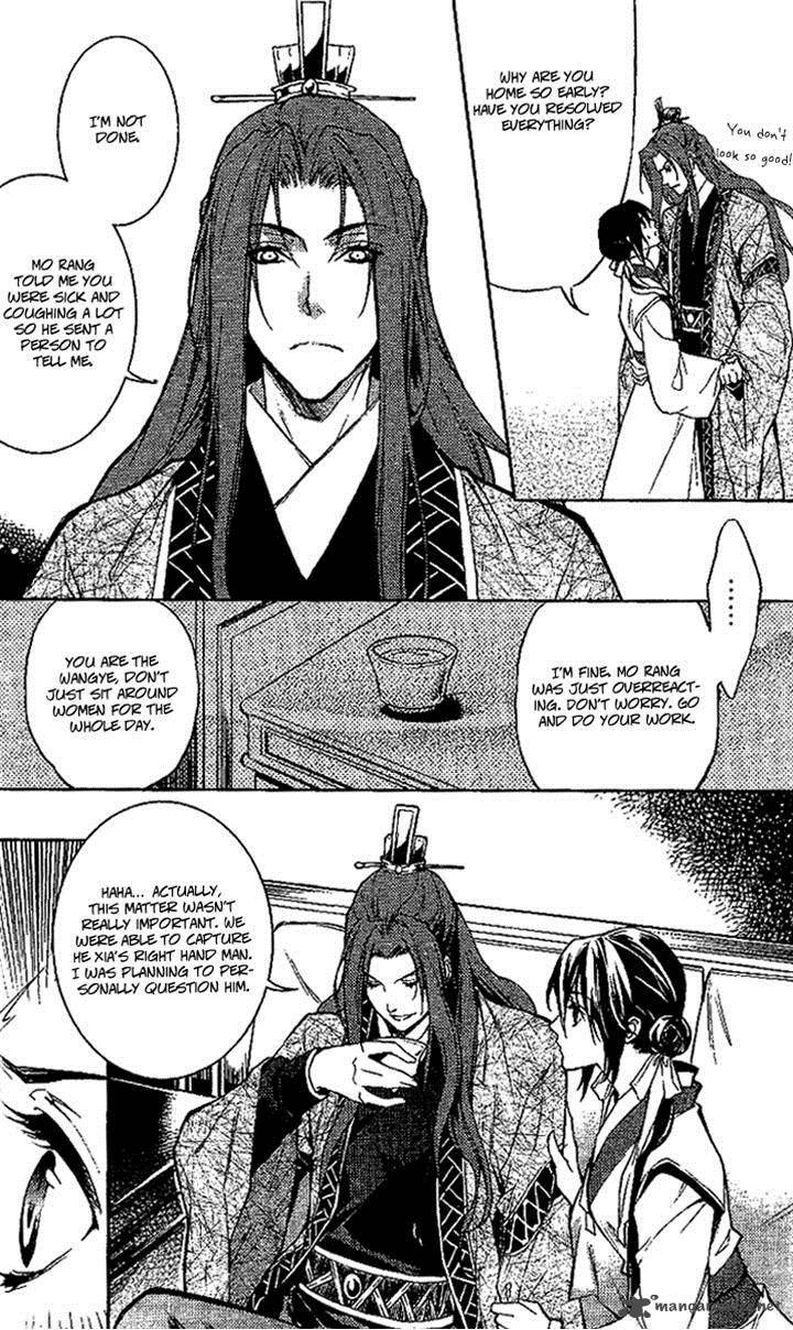 Read Gu Fang Bu Zi Shang Chapter 12 Mangafreak
