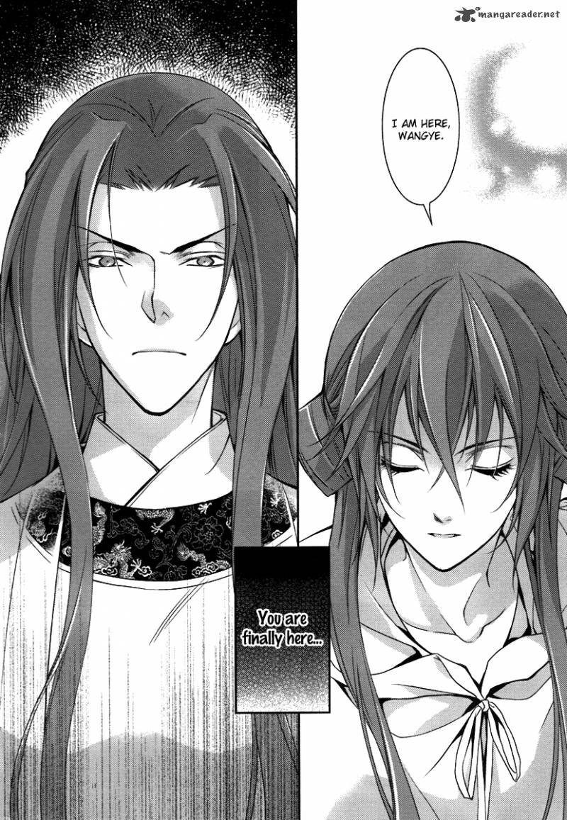 Read Gu Fang Bu Zi Shang Chapter 6 Mangafreak