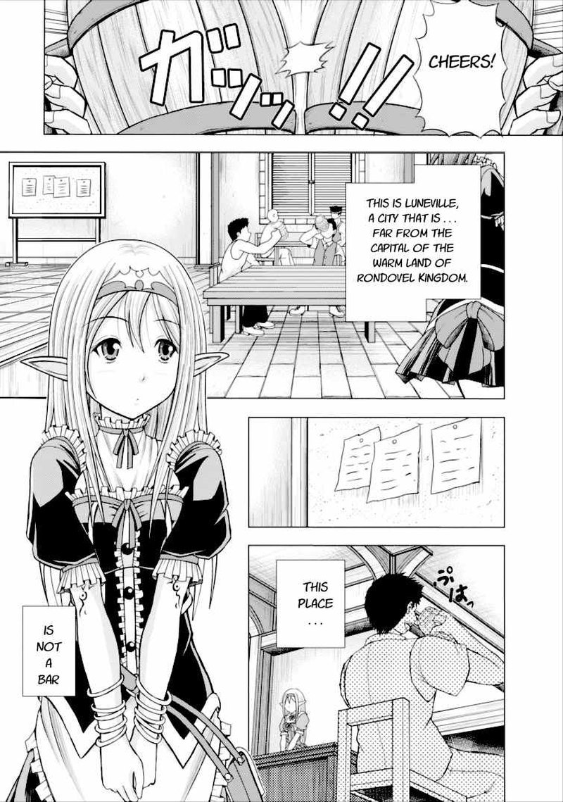 Guild No Cheat Na Uketsukejou Chapter 1 Page 1